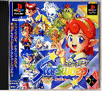Starsweep PAL Playstation PAL box art